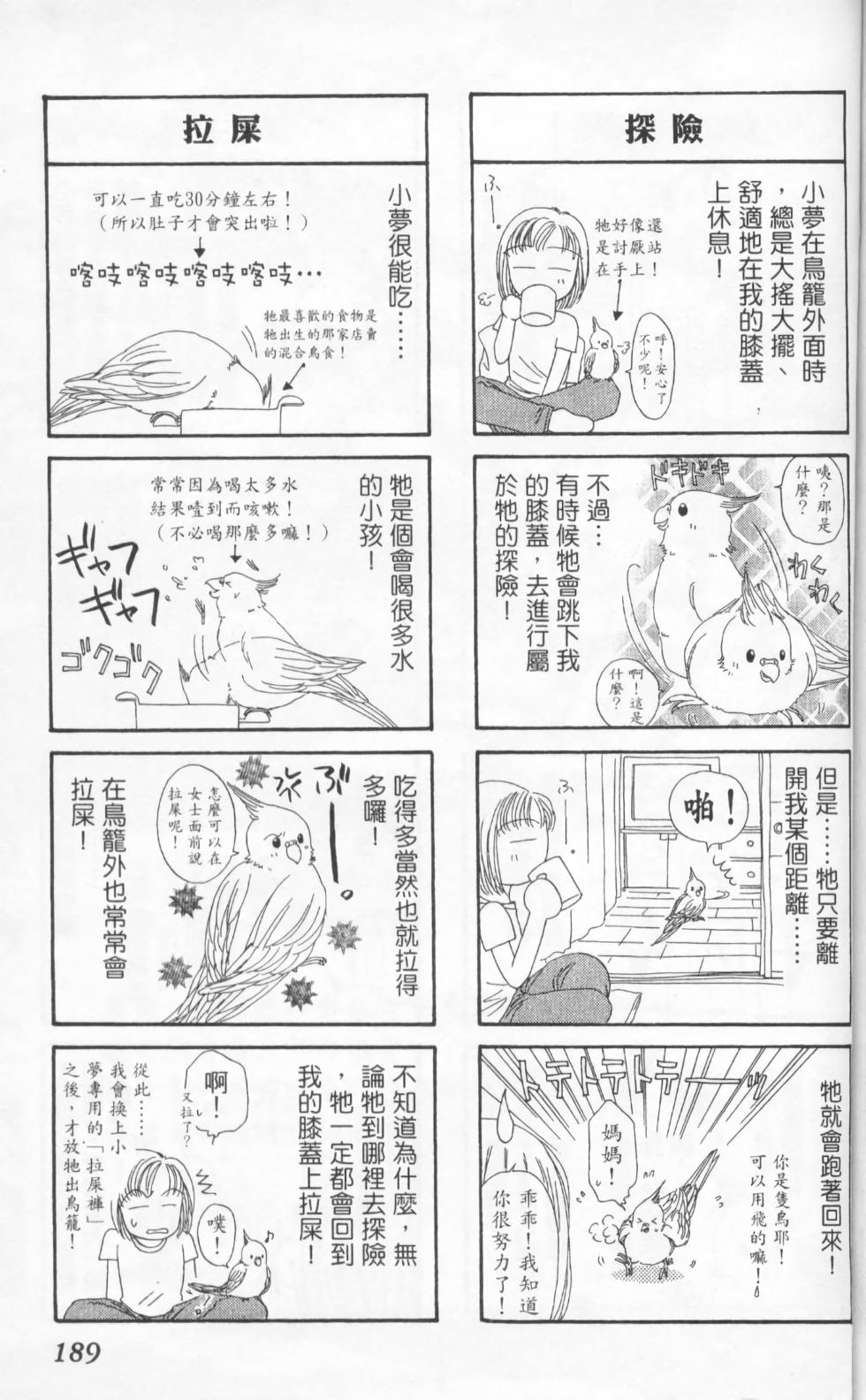 第187页
