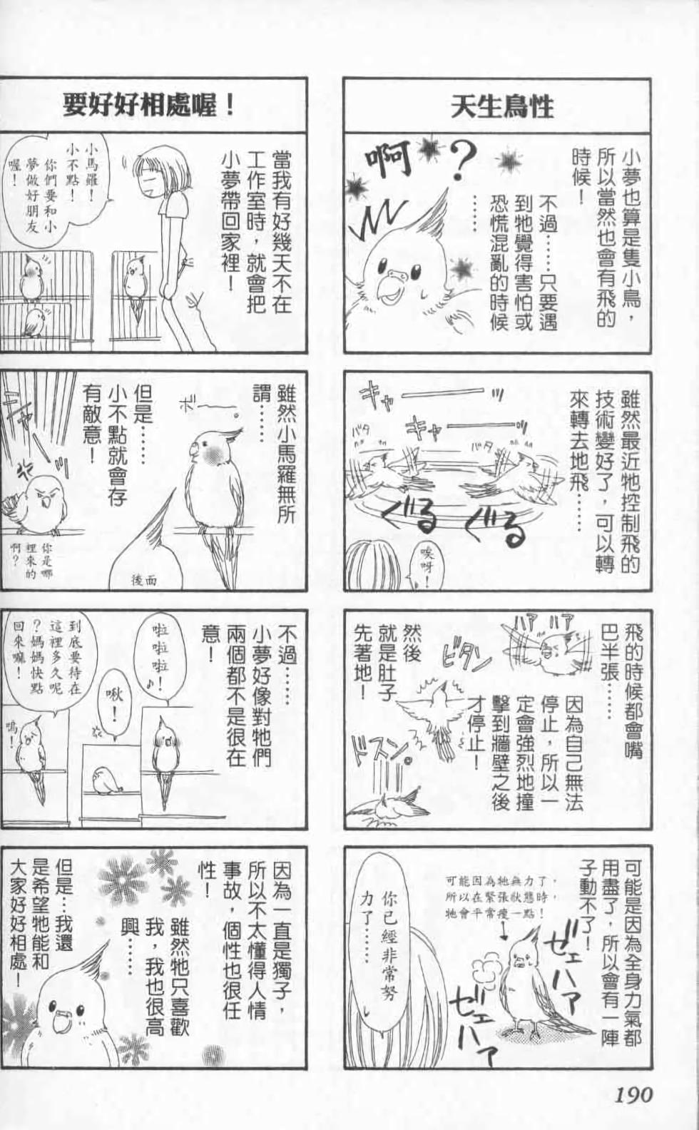 第188页