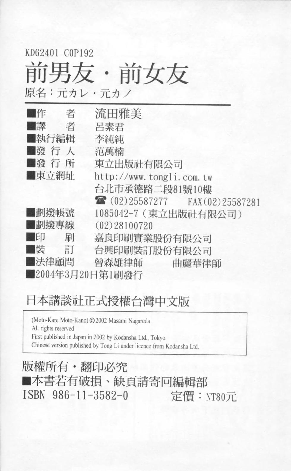 第190页