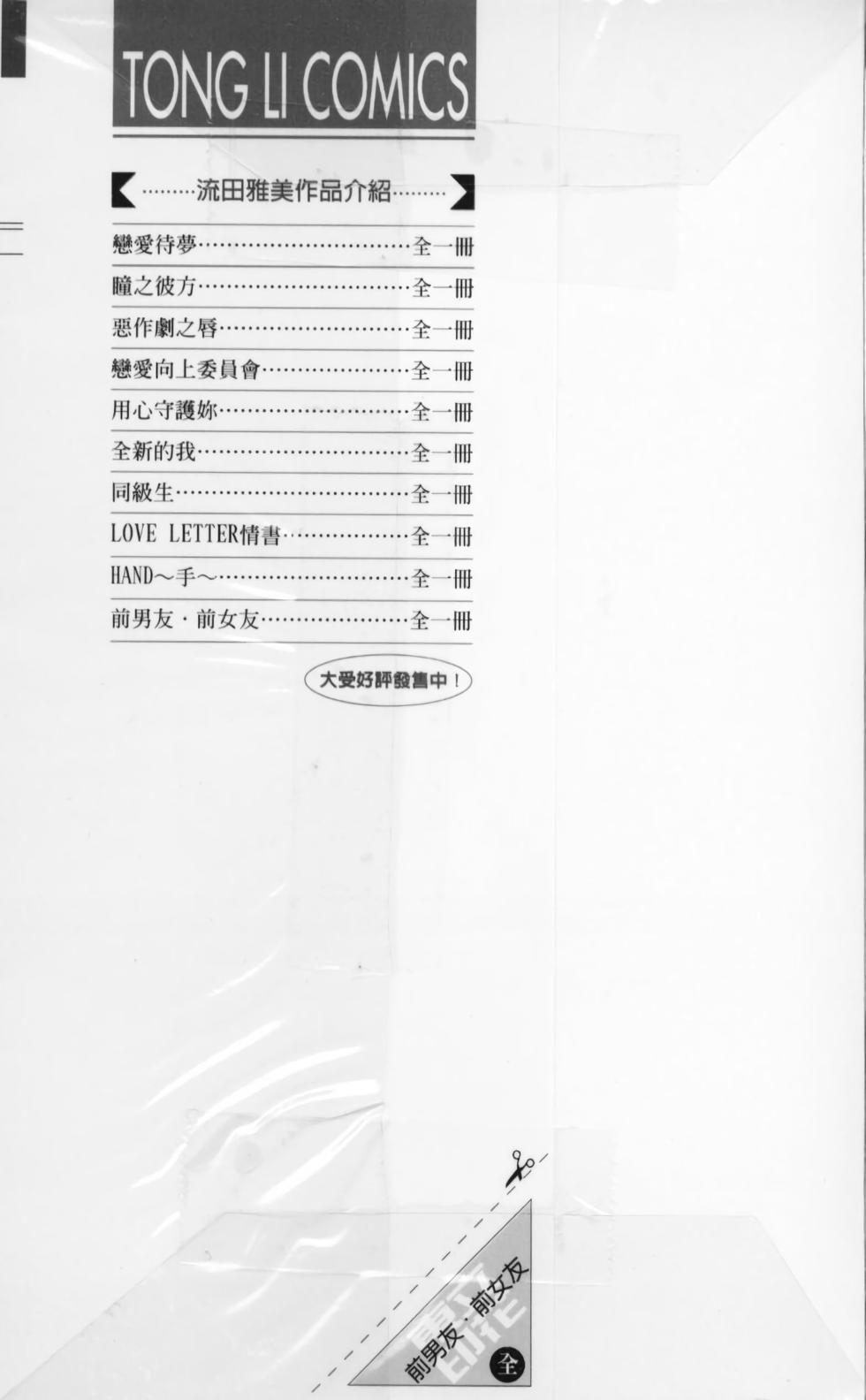 第191页