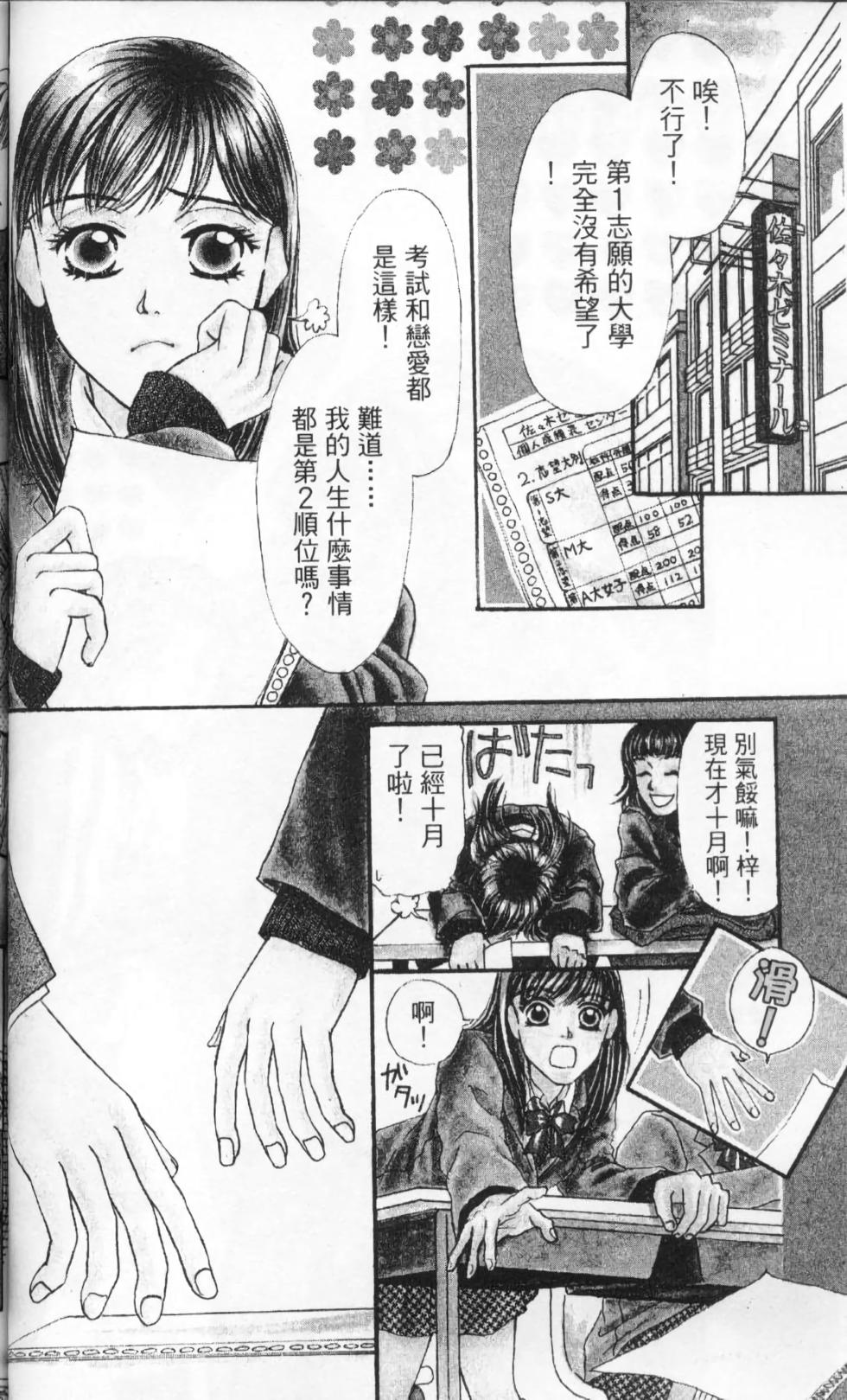 第66页