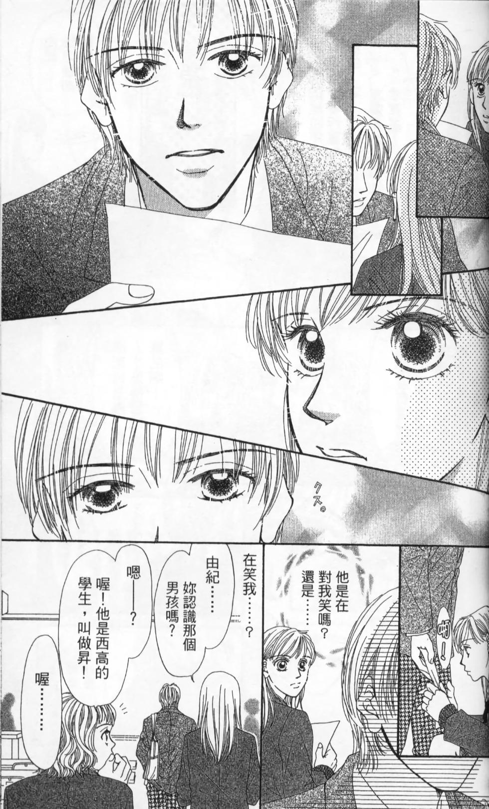 第67页