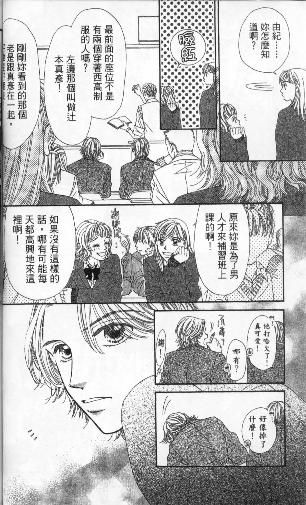 第68页