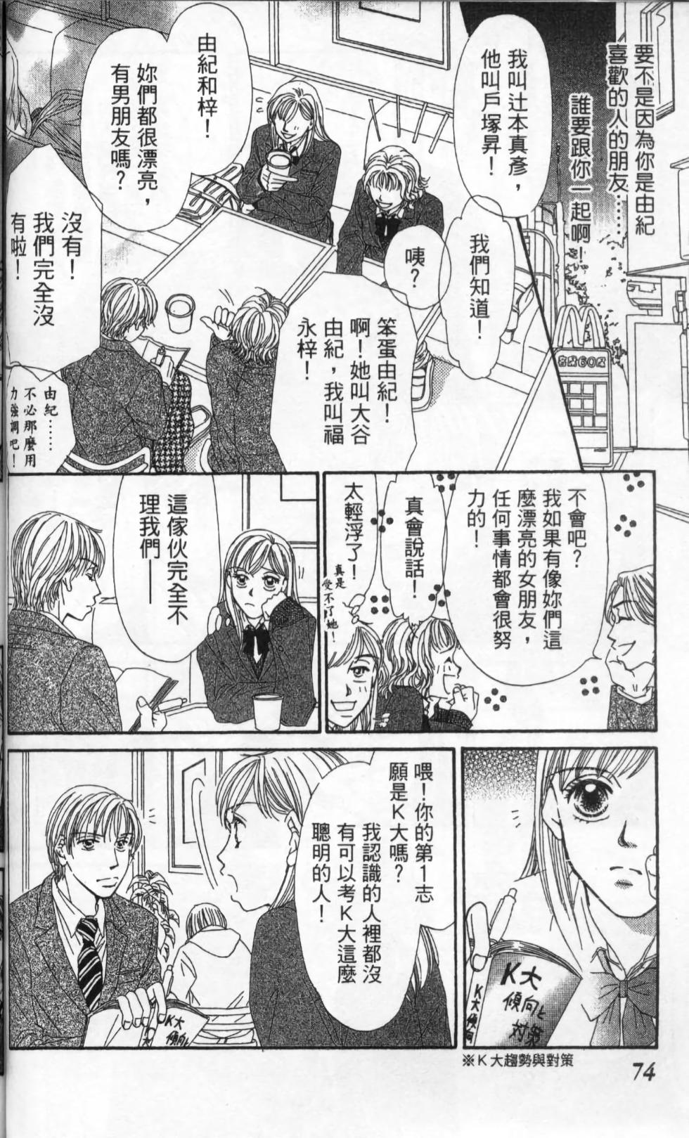 第72页