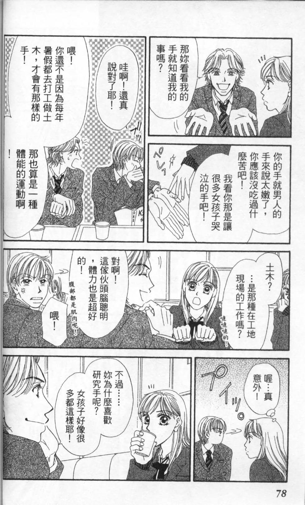 第76页