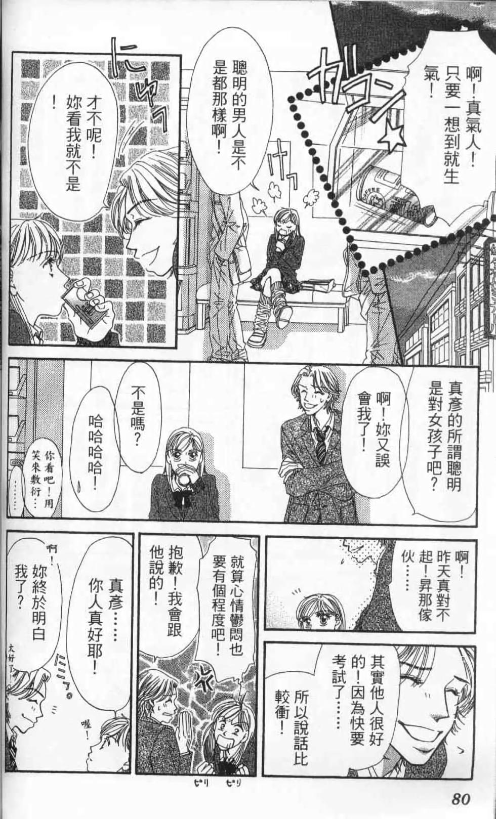 第78页