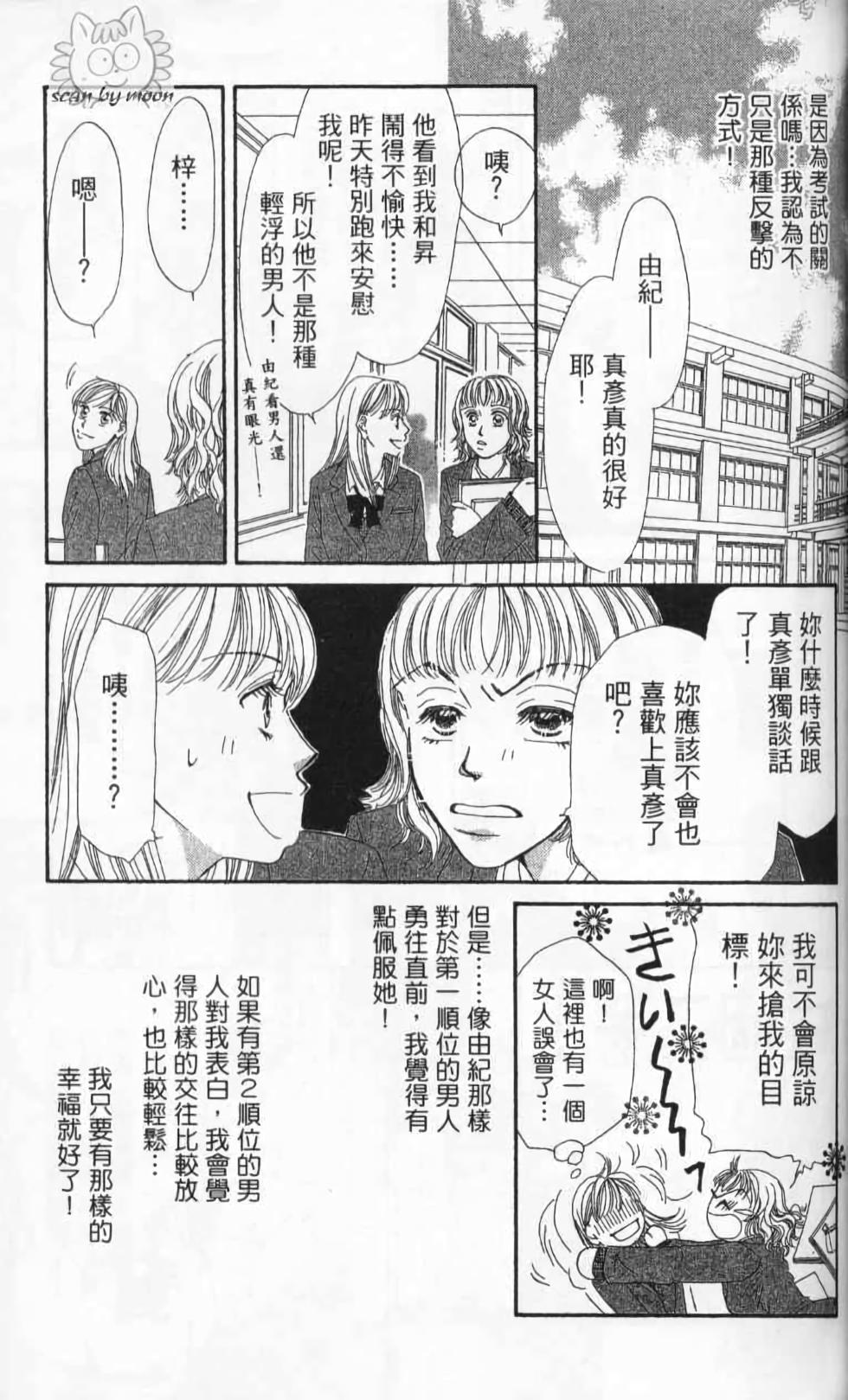 第79页