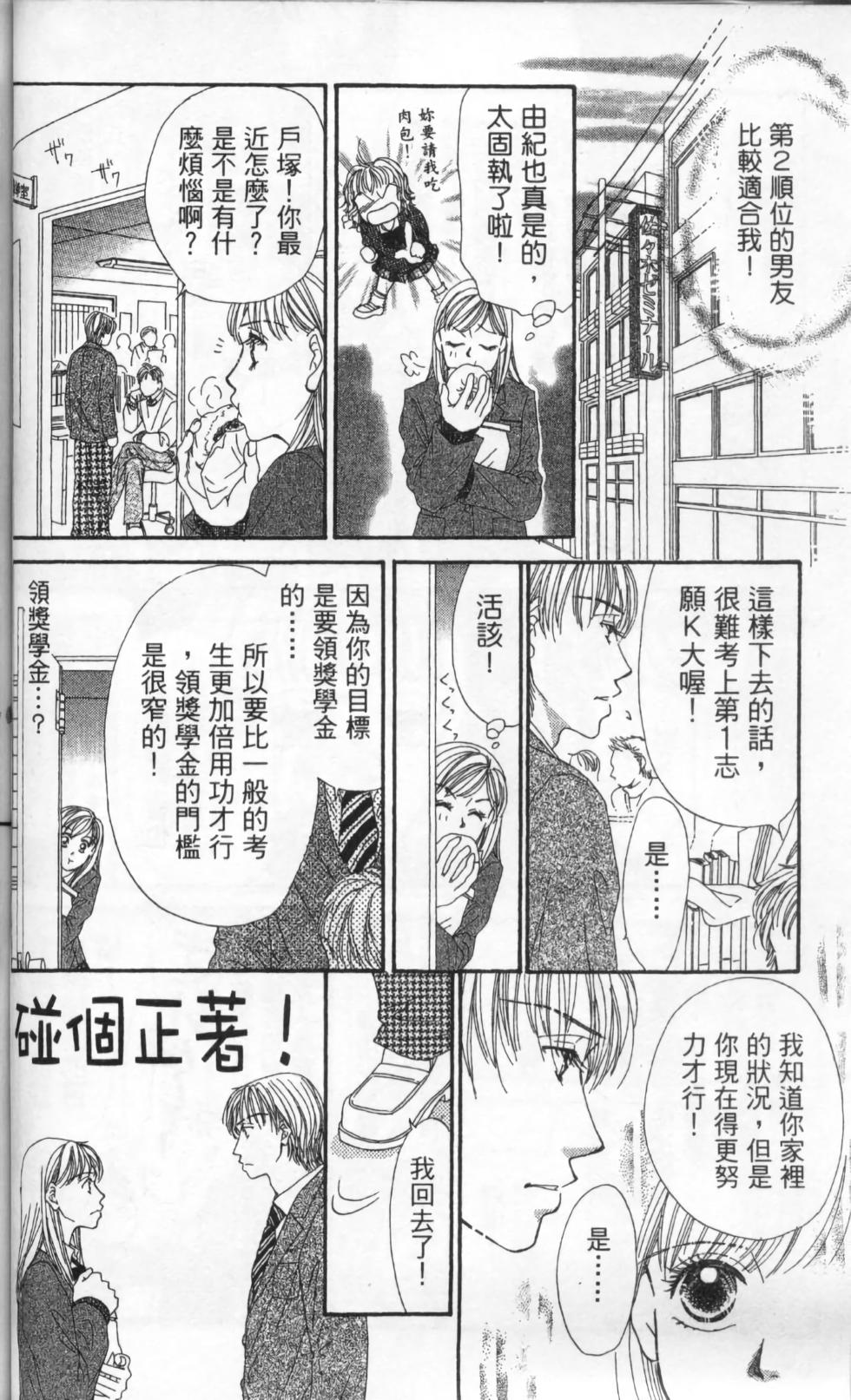 第80页