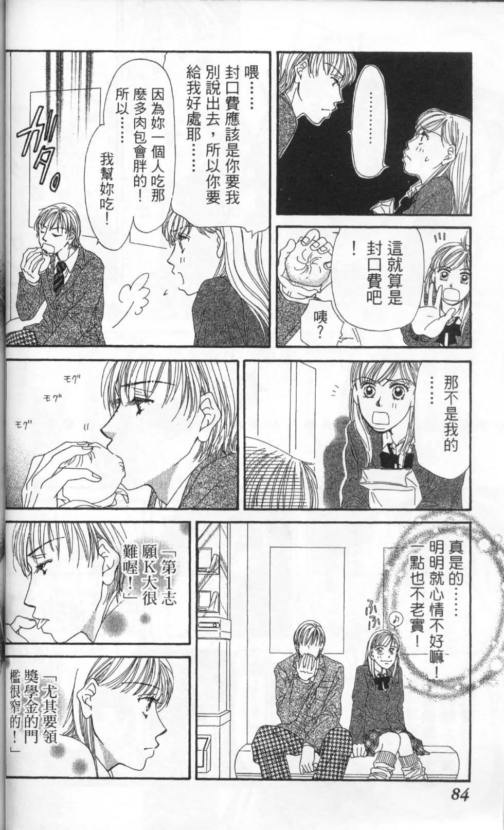 第82页