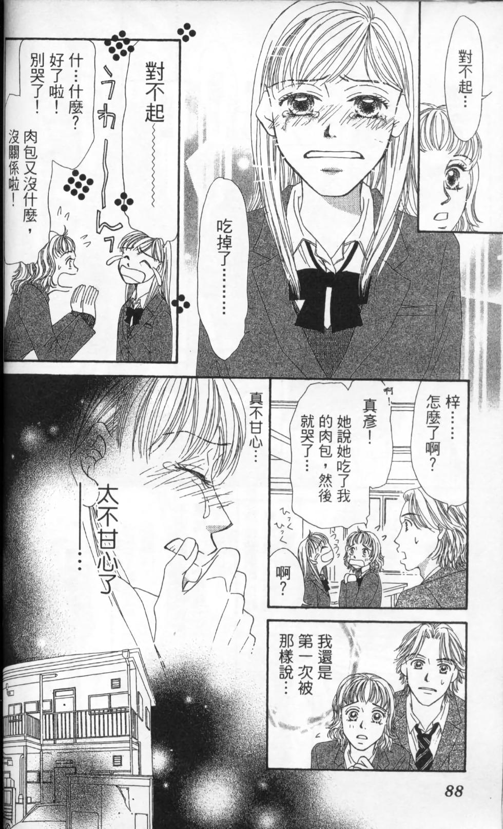 第86页
