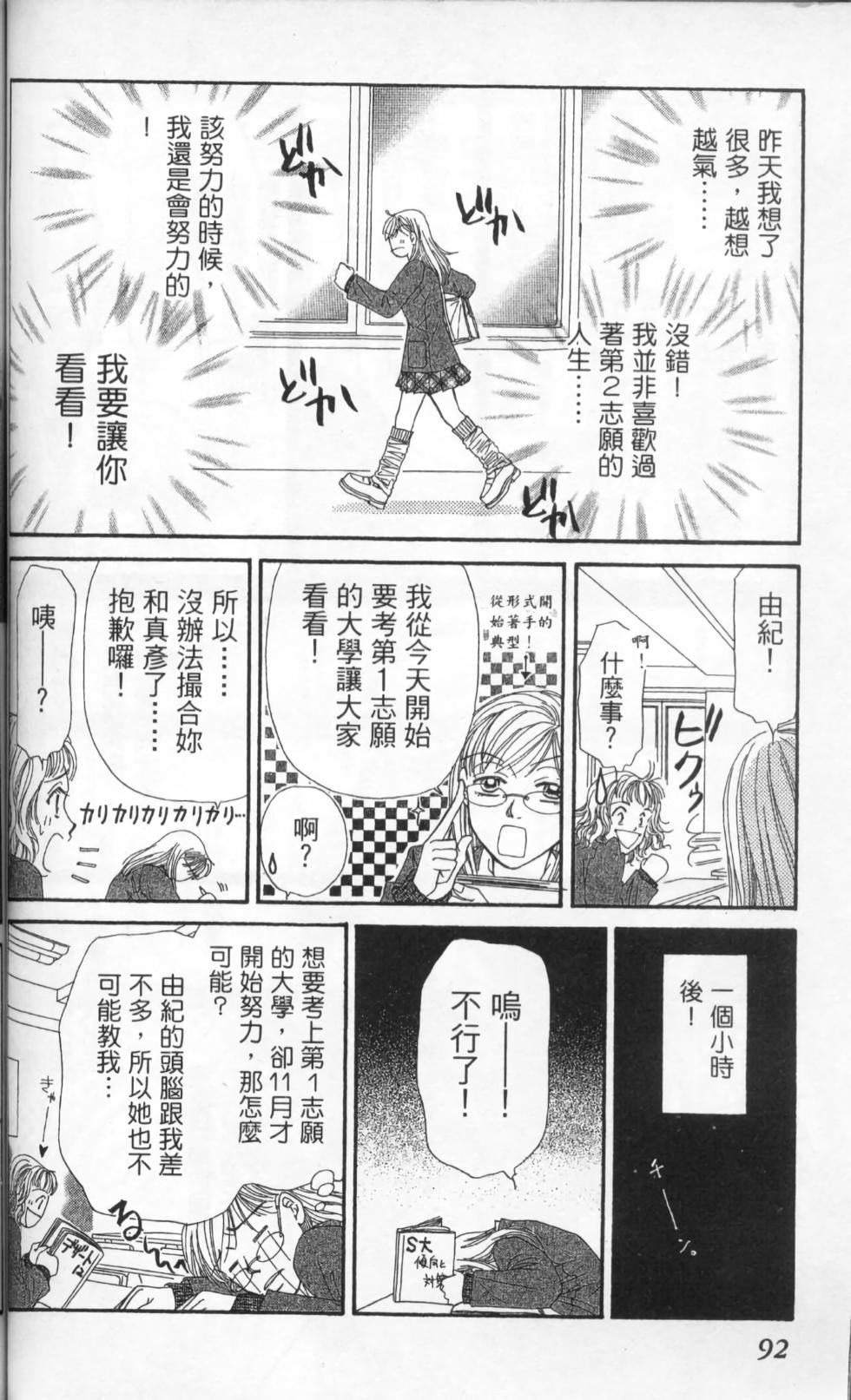 第90页