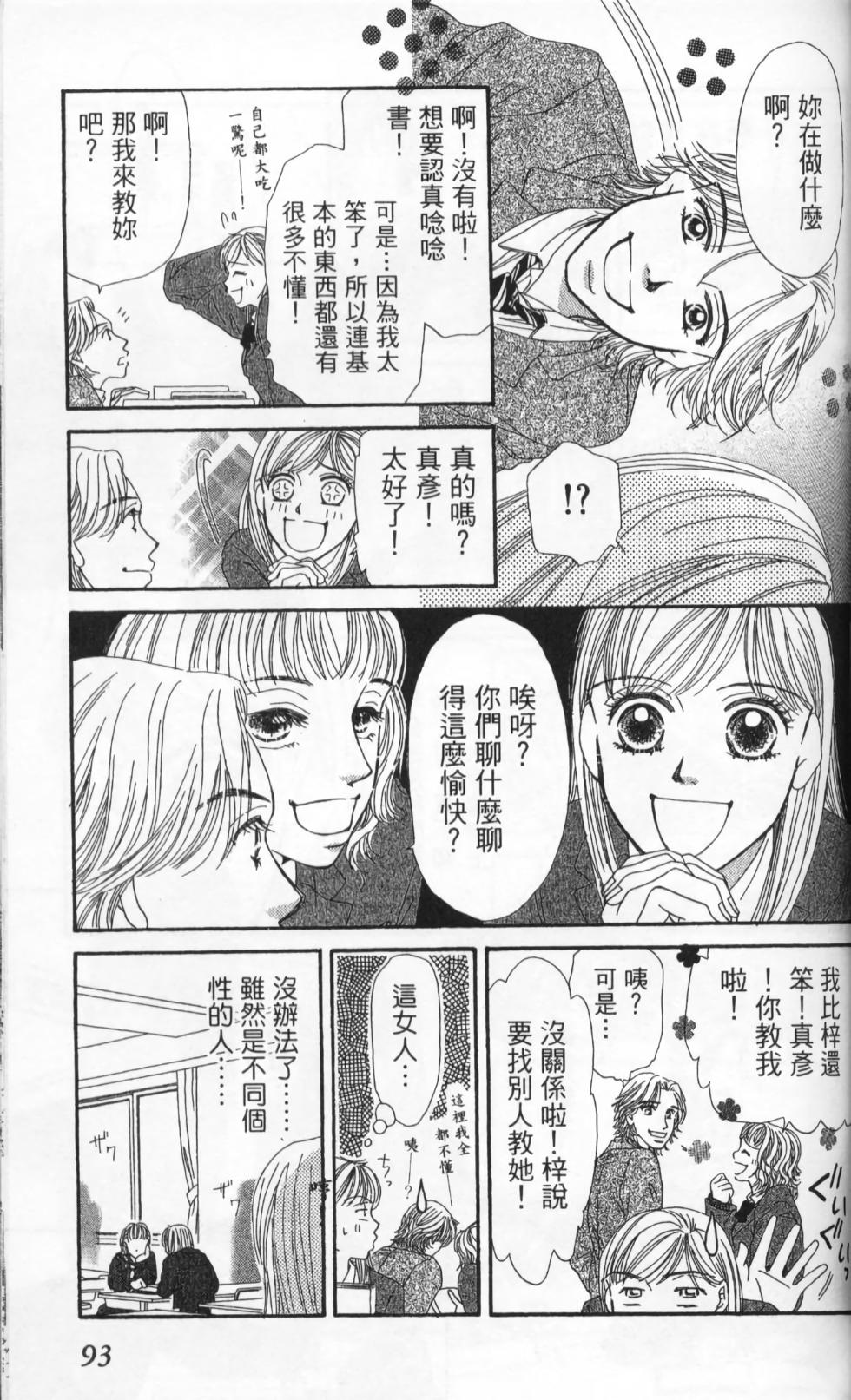 第91页