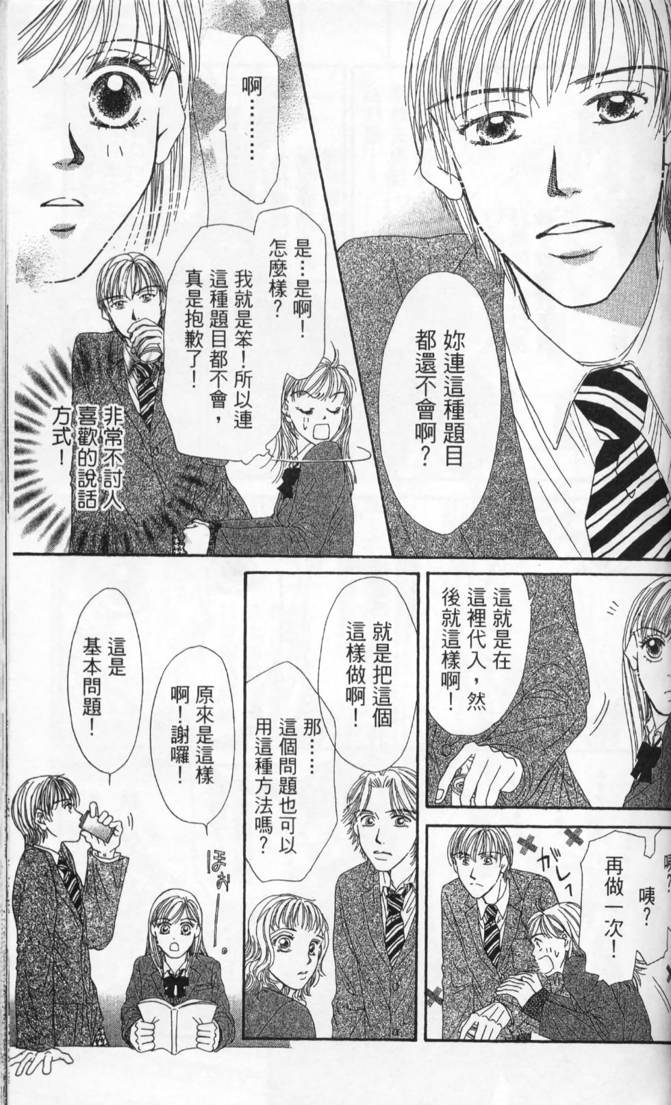 第95页