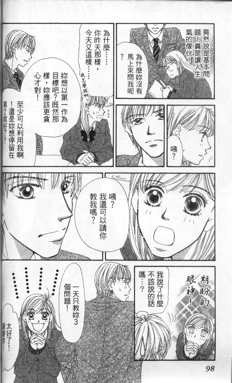 第96页