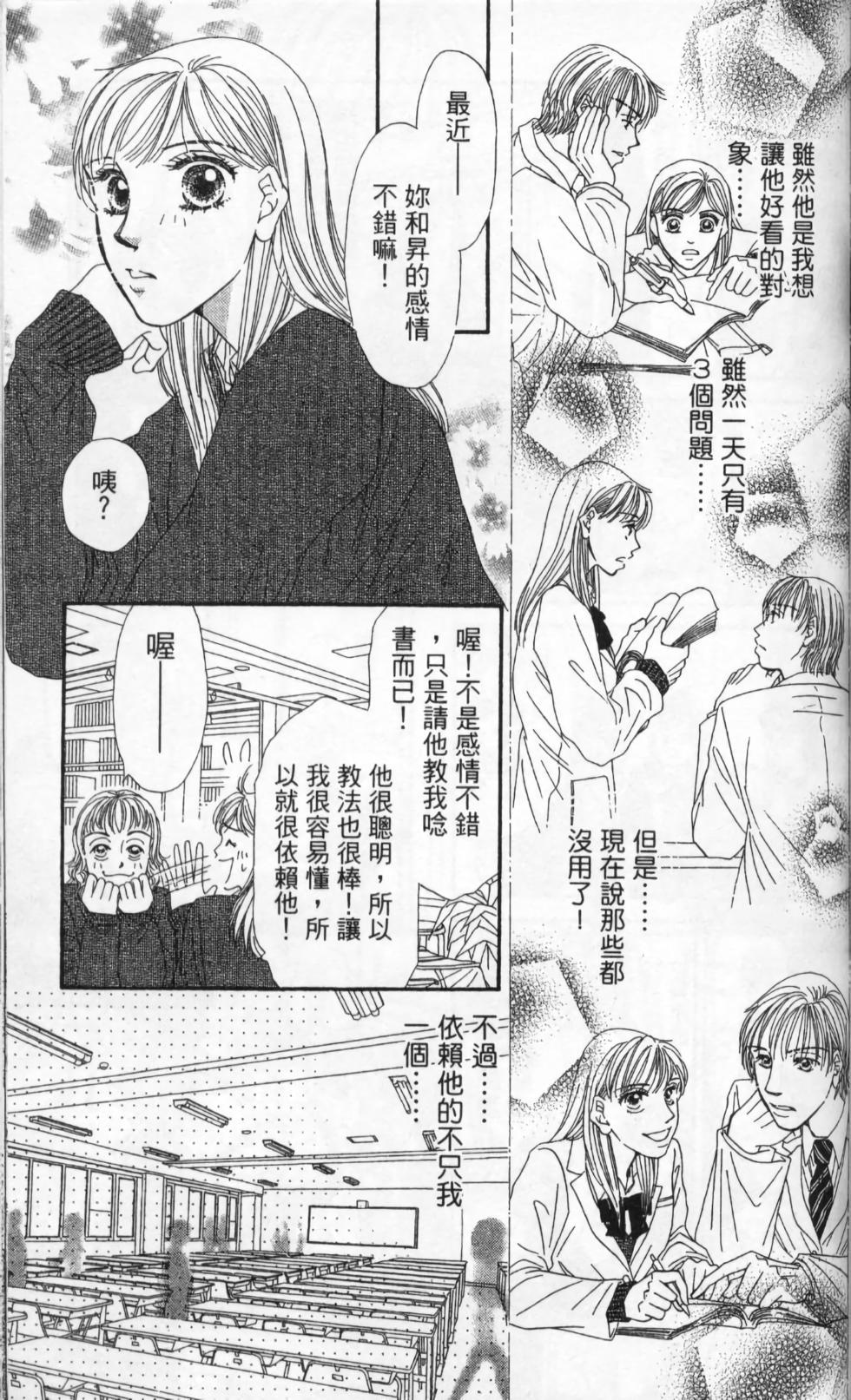 第97页