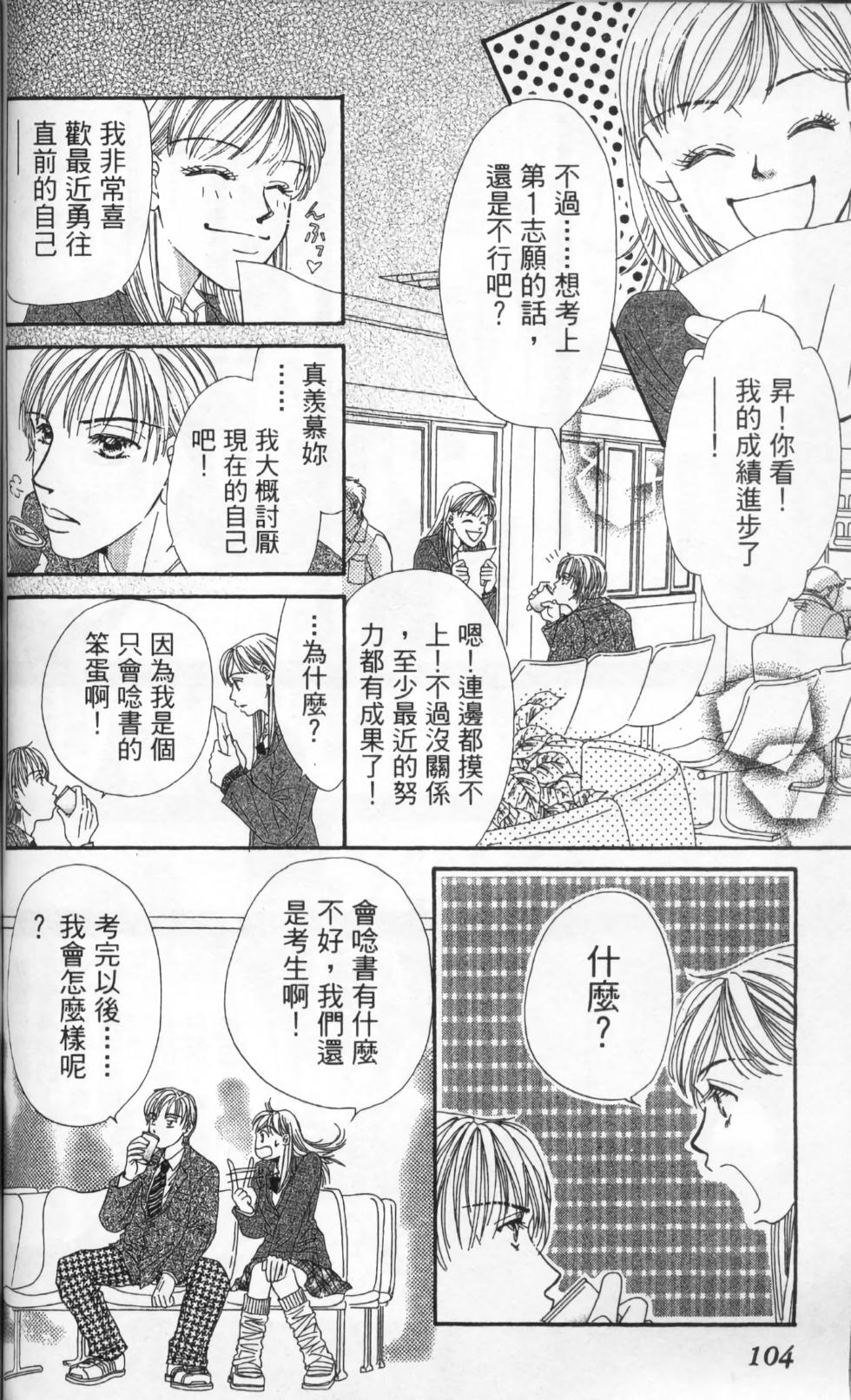 第102页