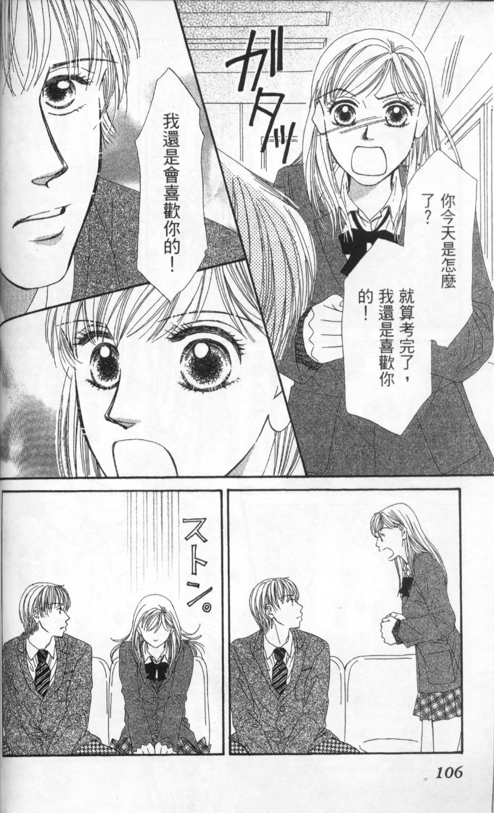 第104页