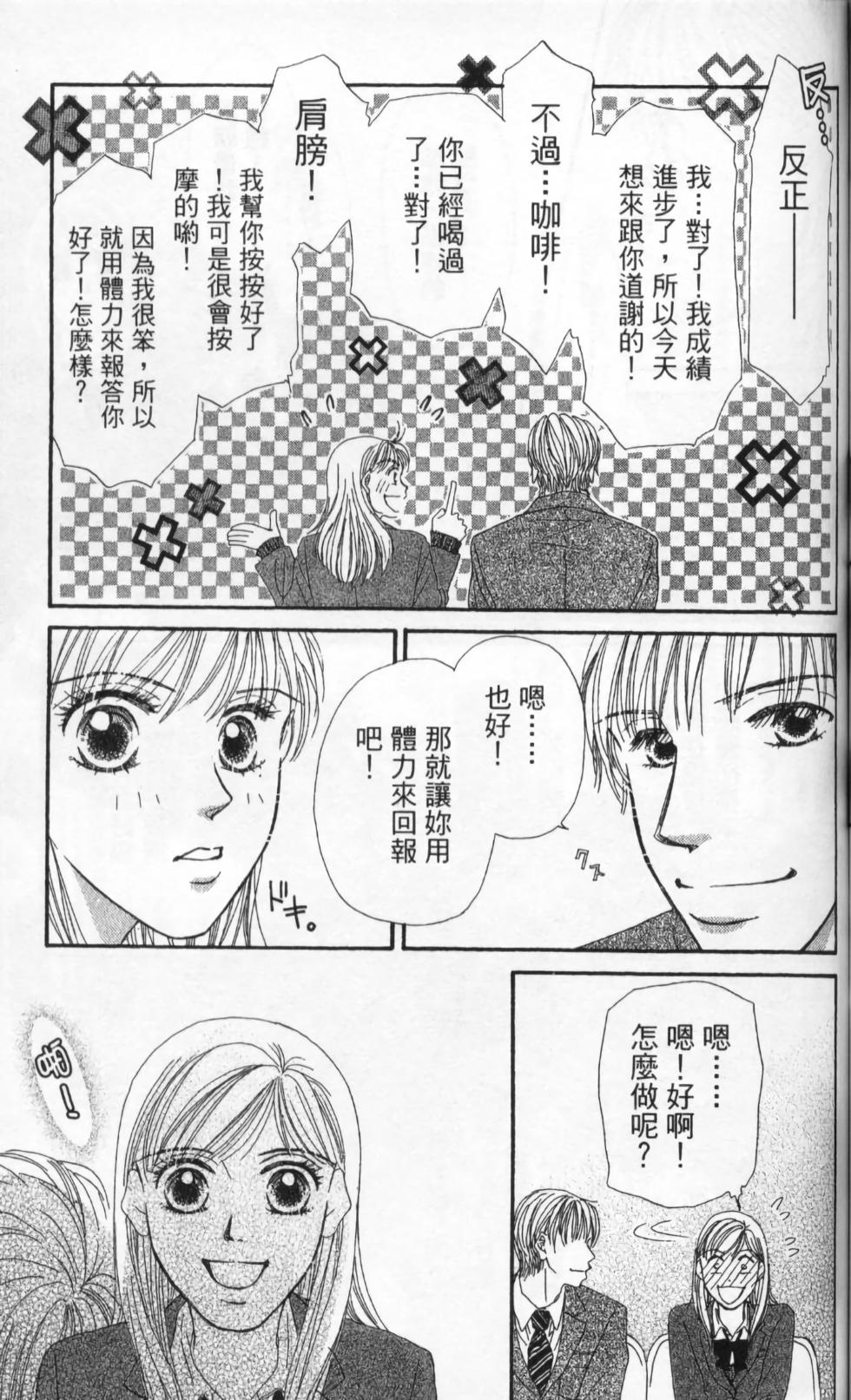 第105页
