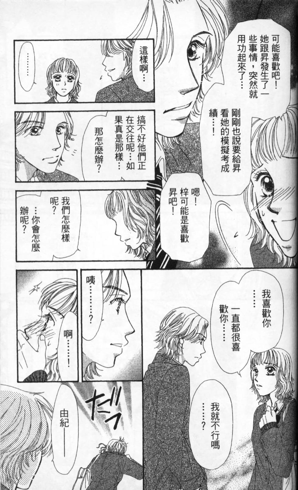 第109页