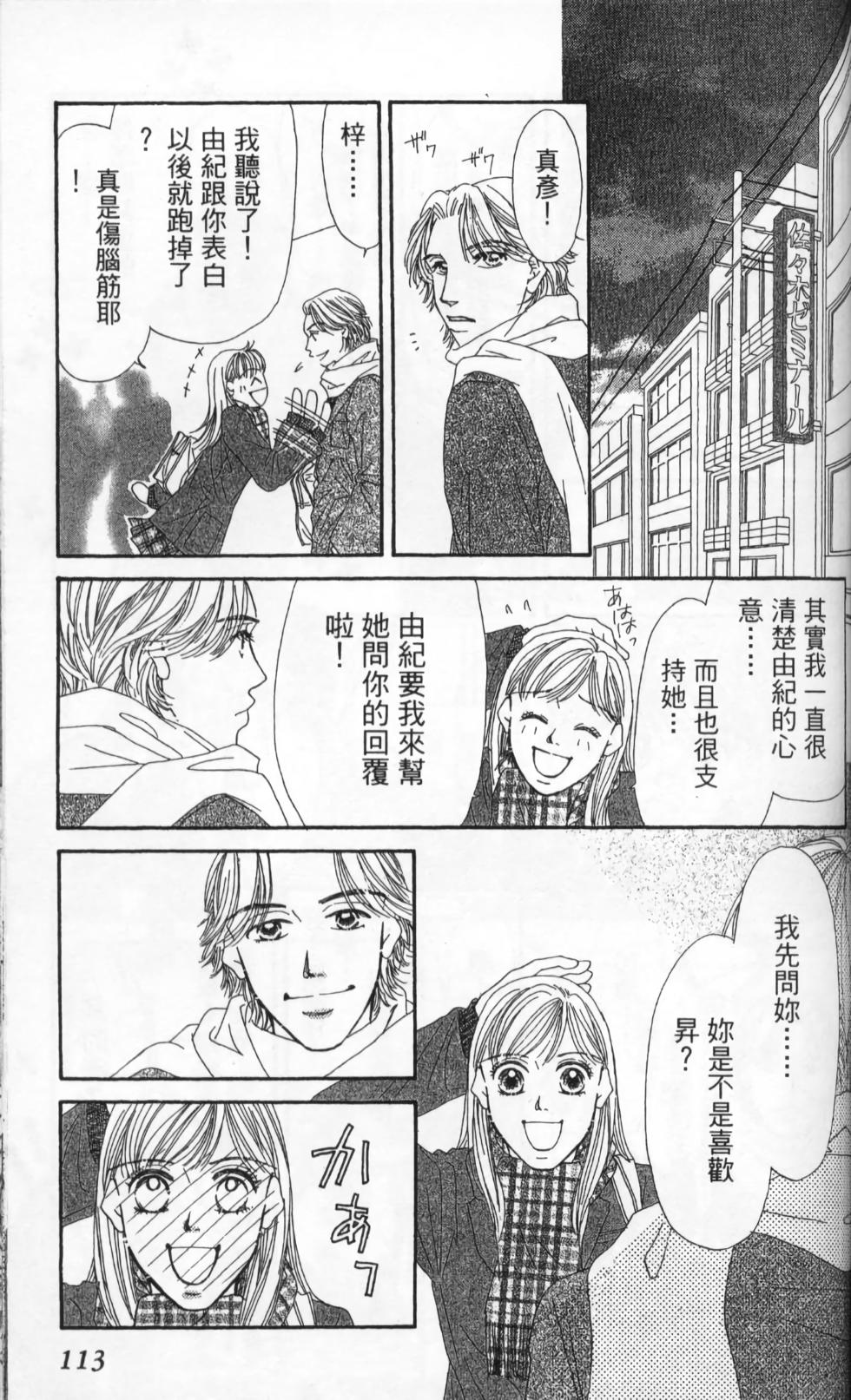 第111页