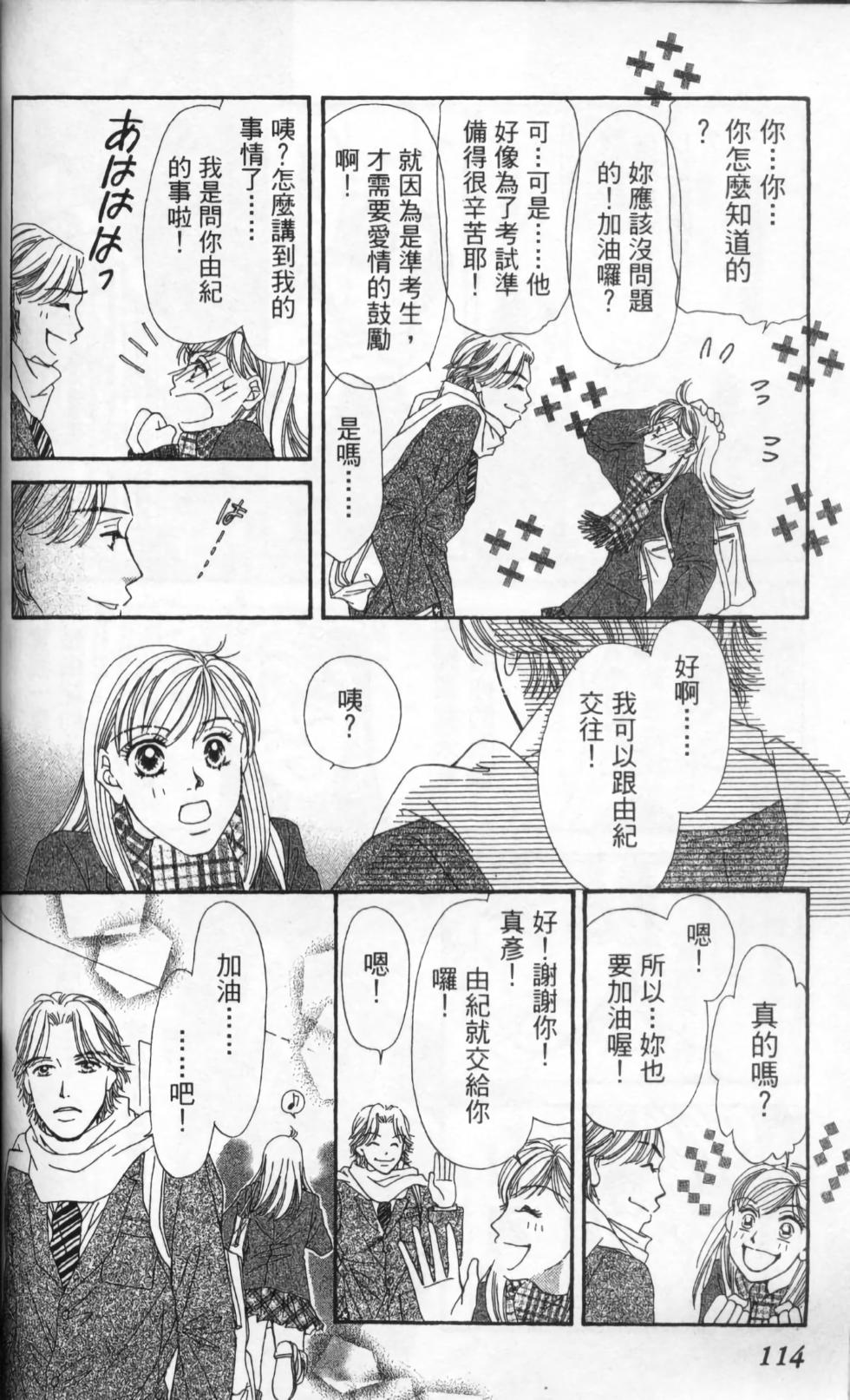 第112页