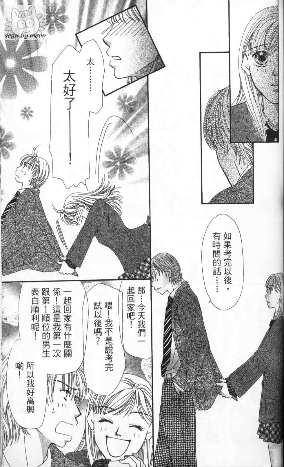 第119页