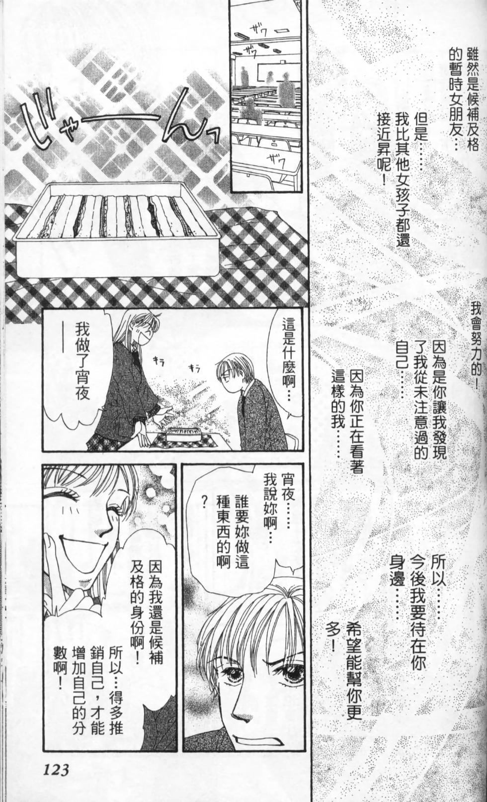 第121页