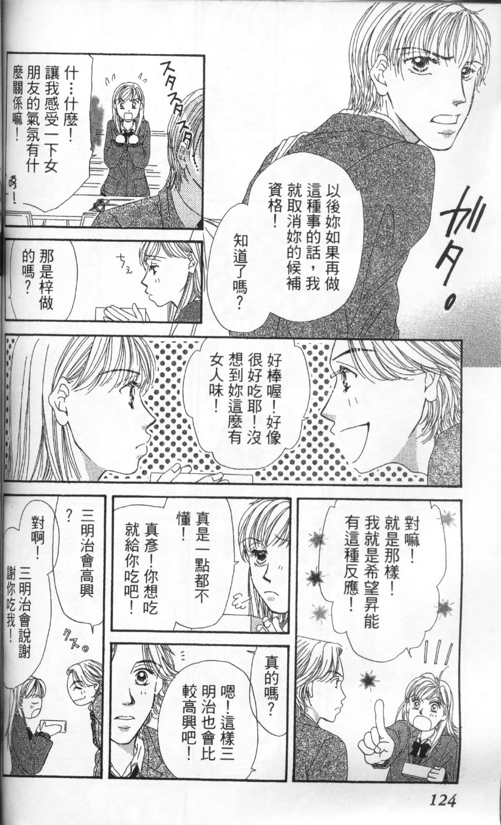 第122页