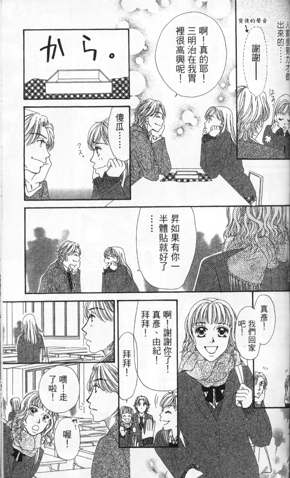 第123页