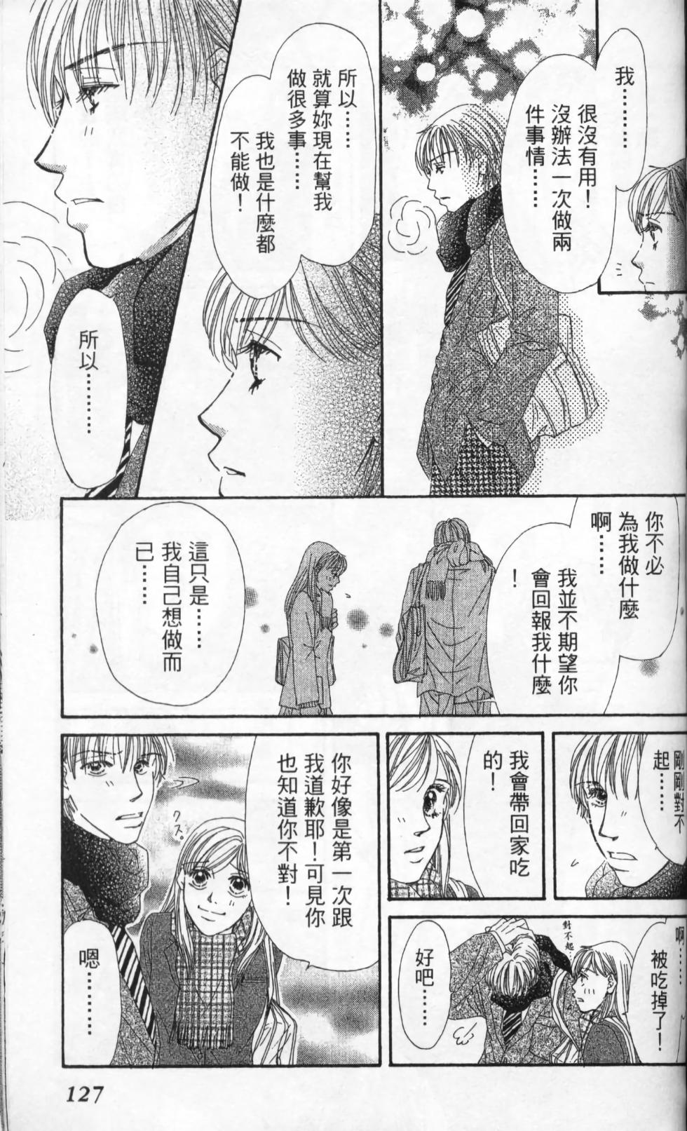 第125页