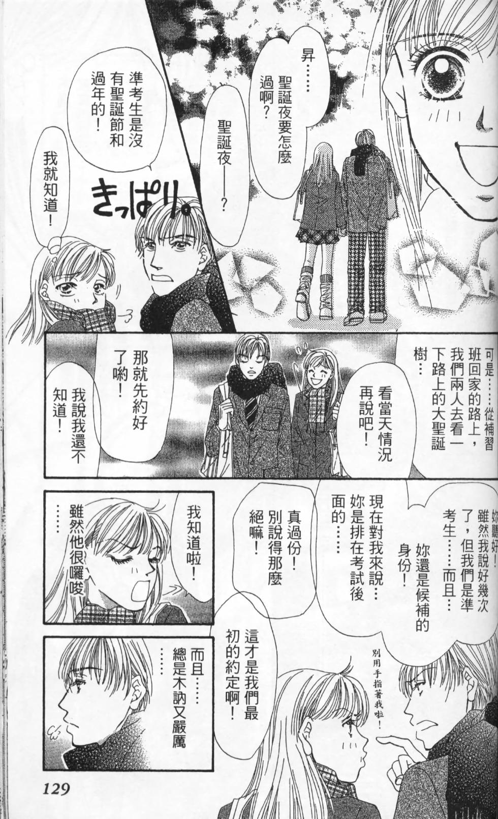 第127页