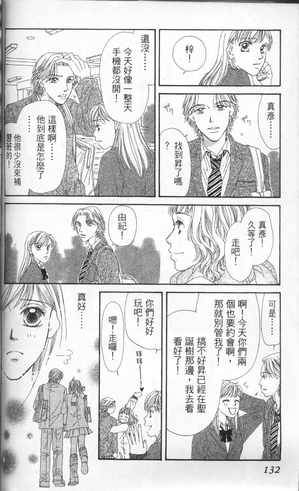 第130页