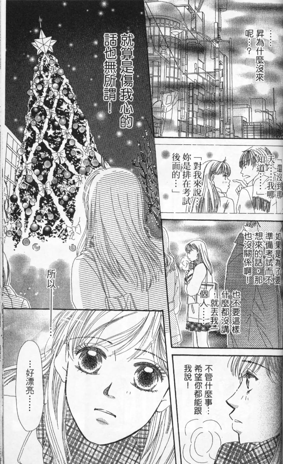第131页