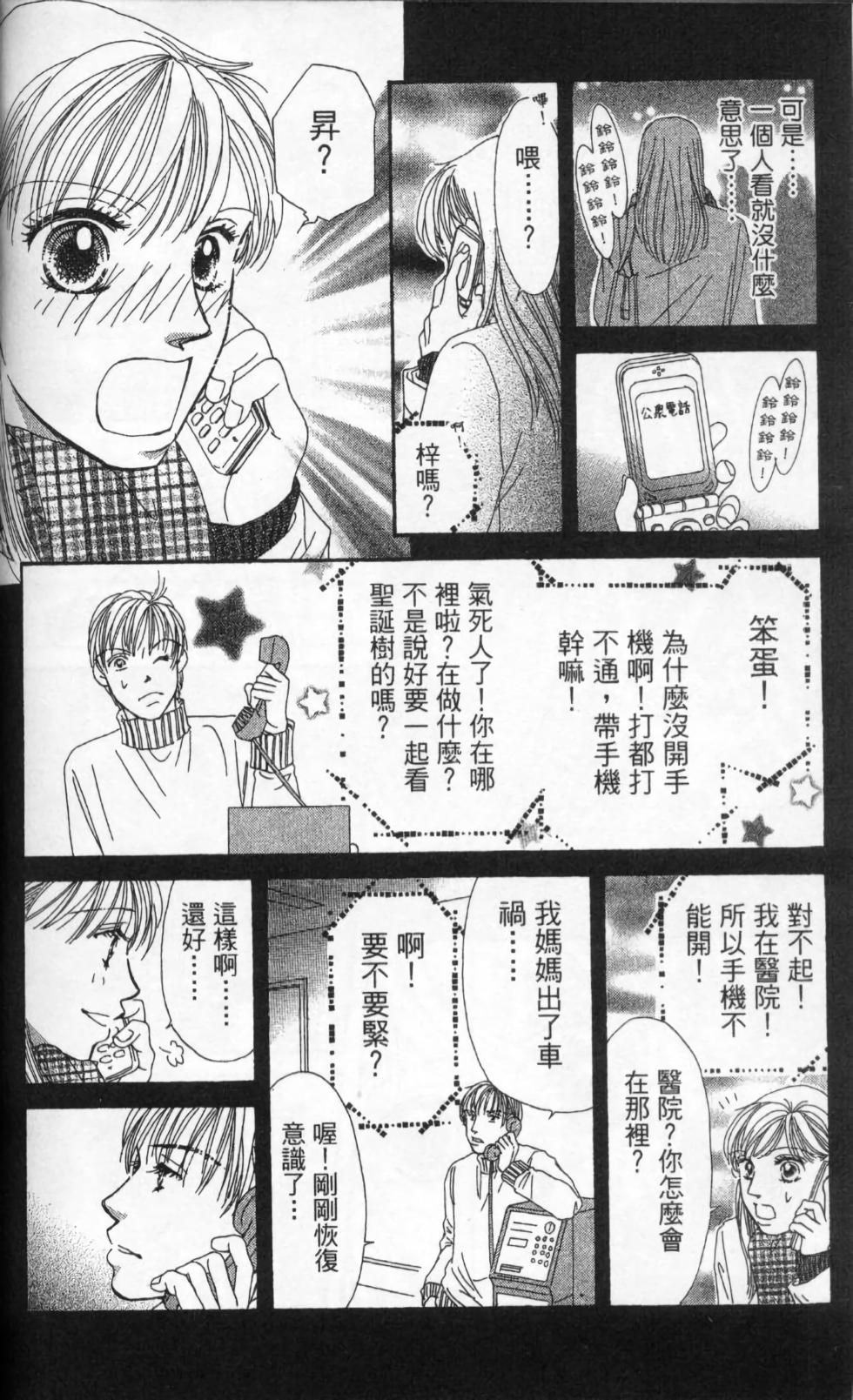第132页