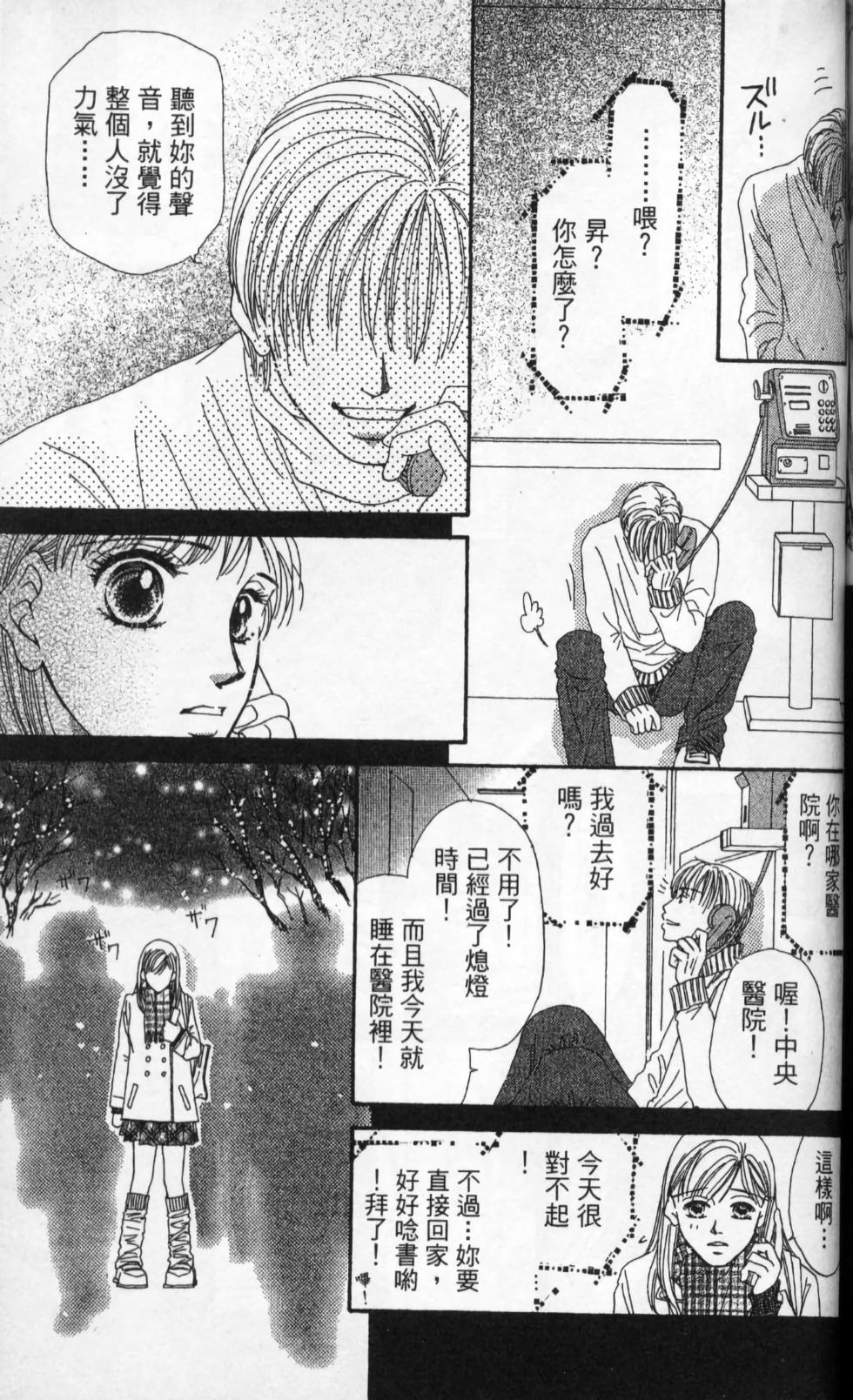 第133页
