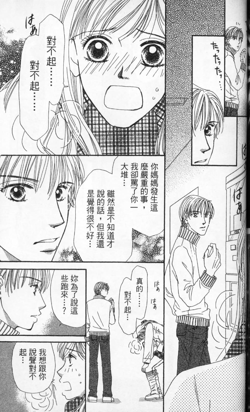 第135页