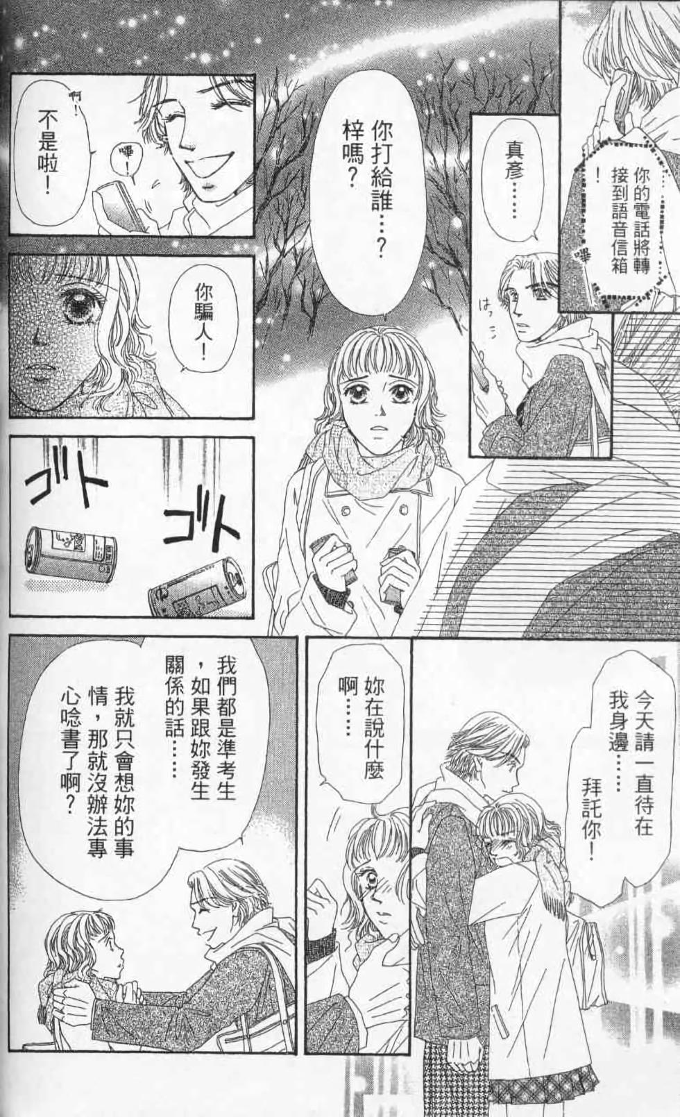 第138页