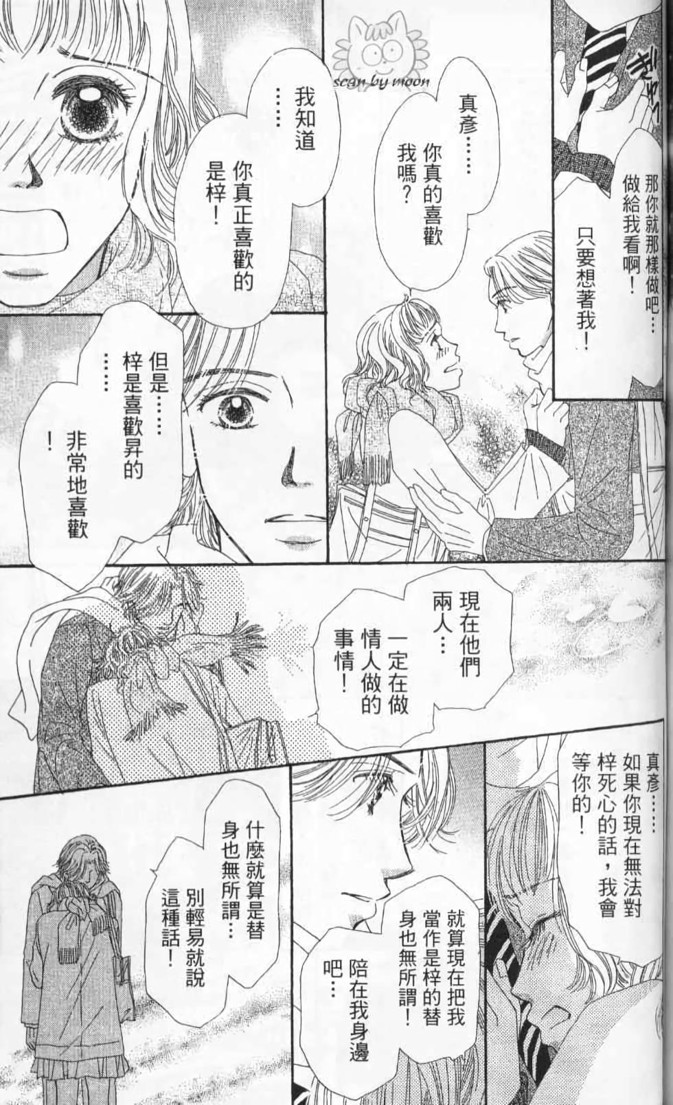 第139页