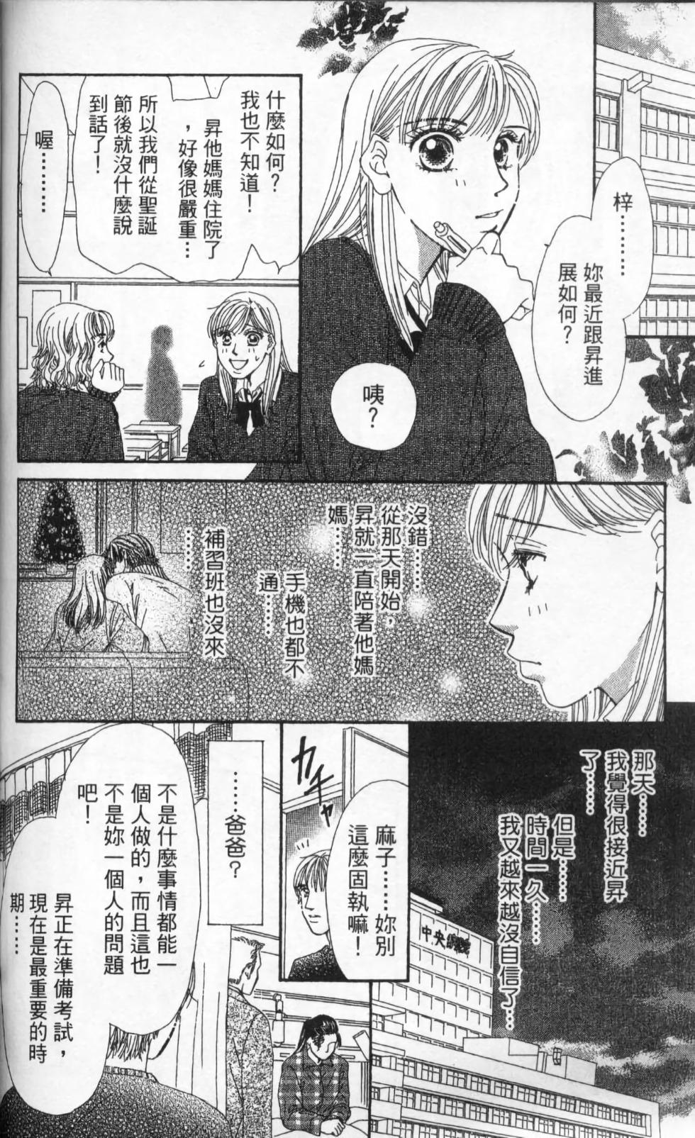 第140页