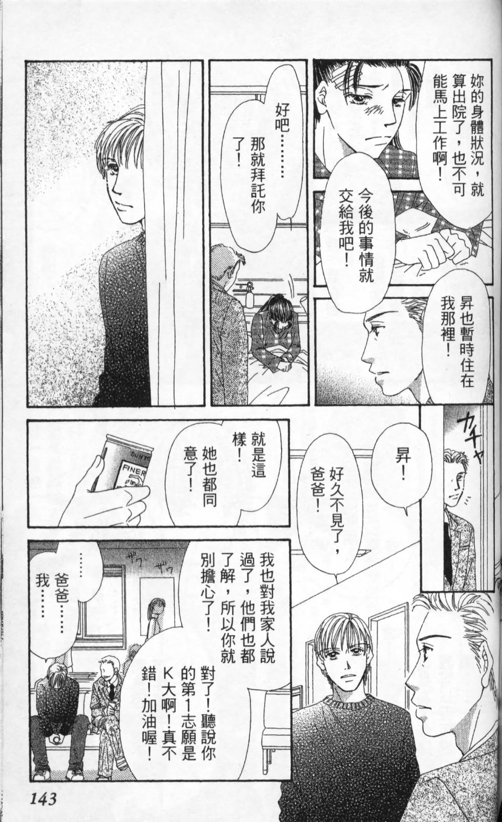 第141页