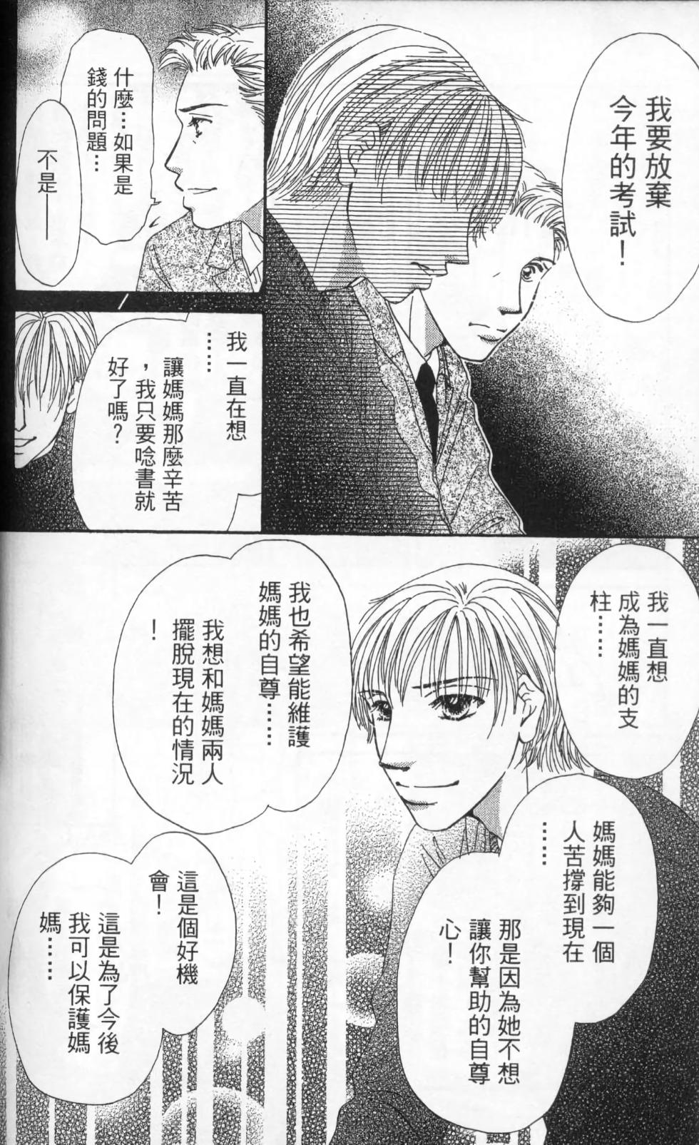 第142页