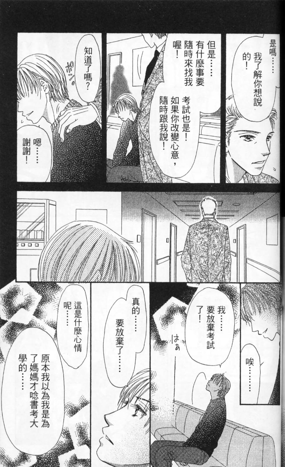 第143页