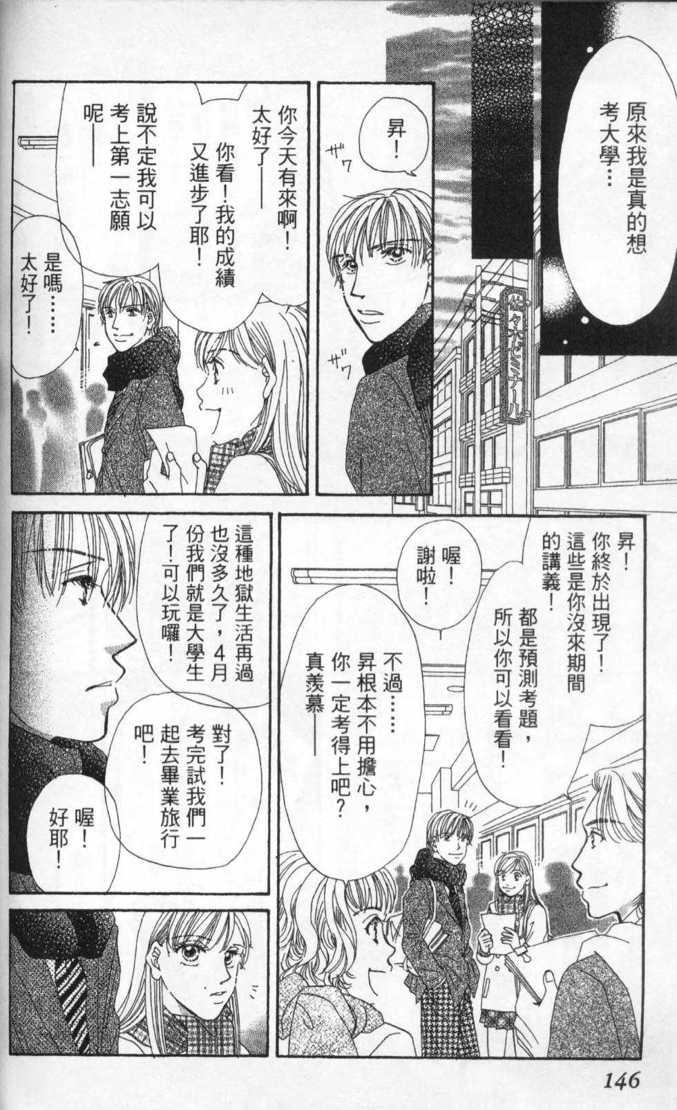 第144页