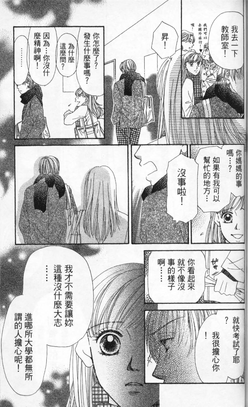 第145页