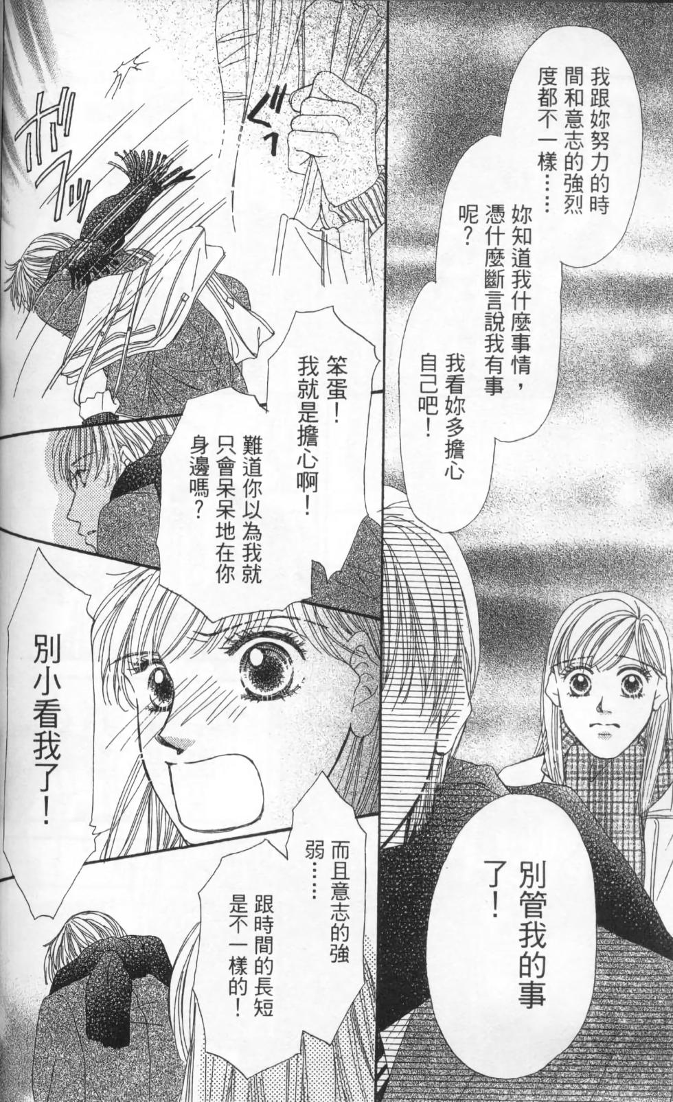 第146页
