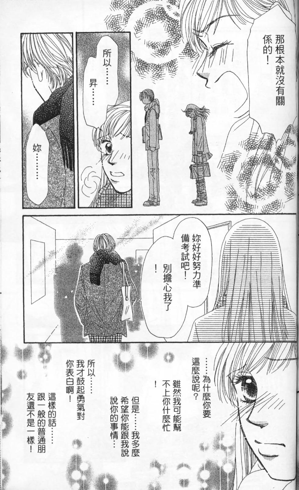 第147页
