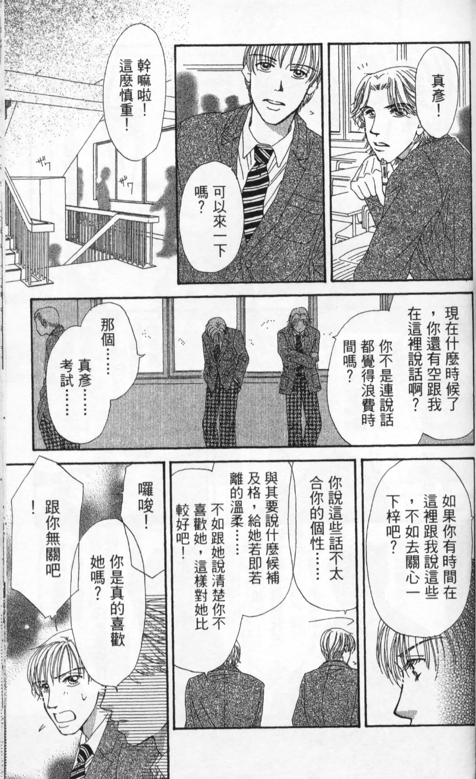 第149页