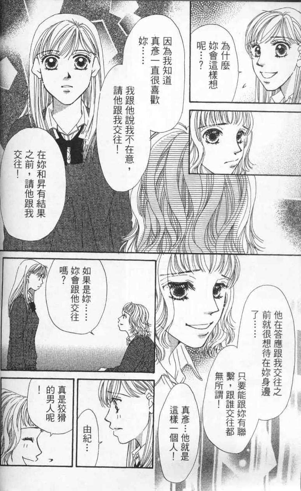 第158页