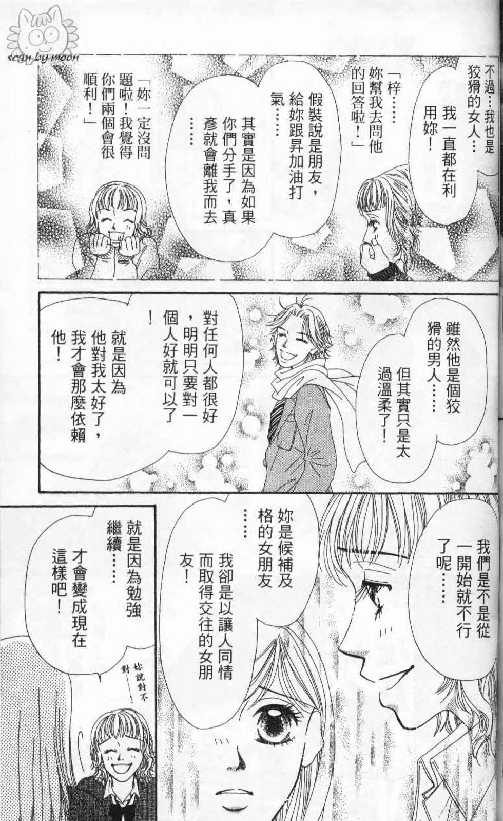 第159页
