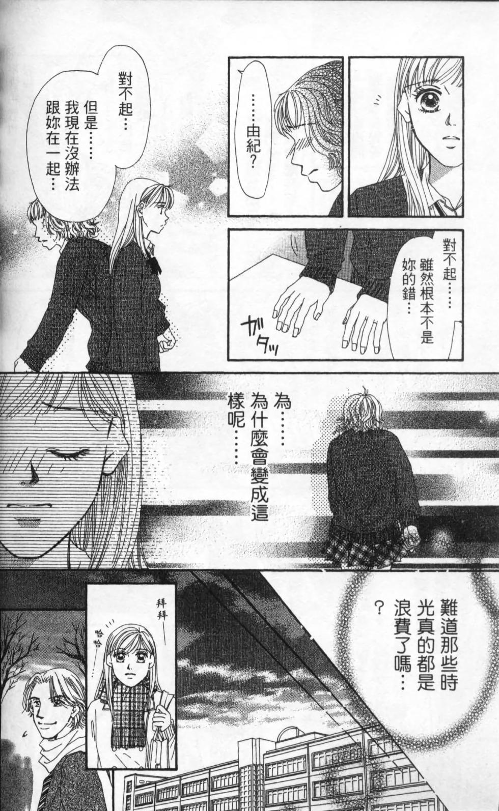 第160页